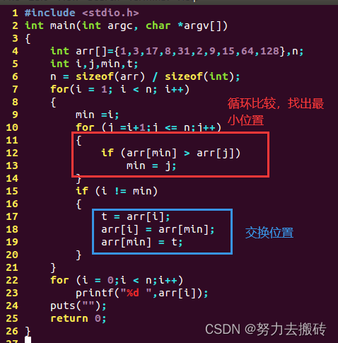排序算法详解-CSDN博客