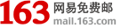 163logo.gif