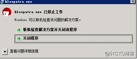 利用Gpg4win来打造一个安全的加密文件