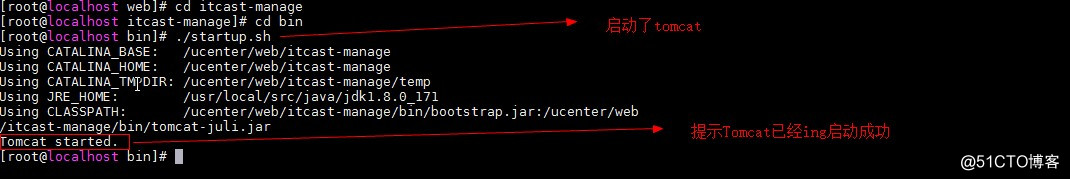 Linux下软件安装常见问题