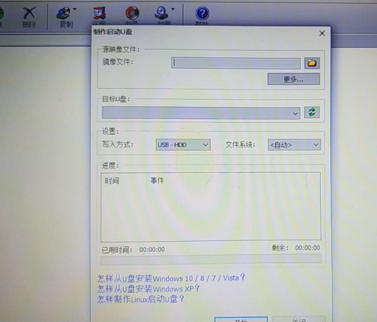 这里写图片描述