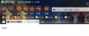 https页面 https页面test