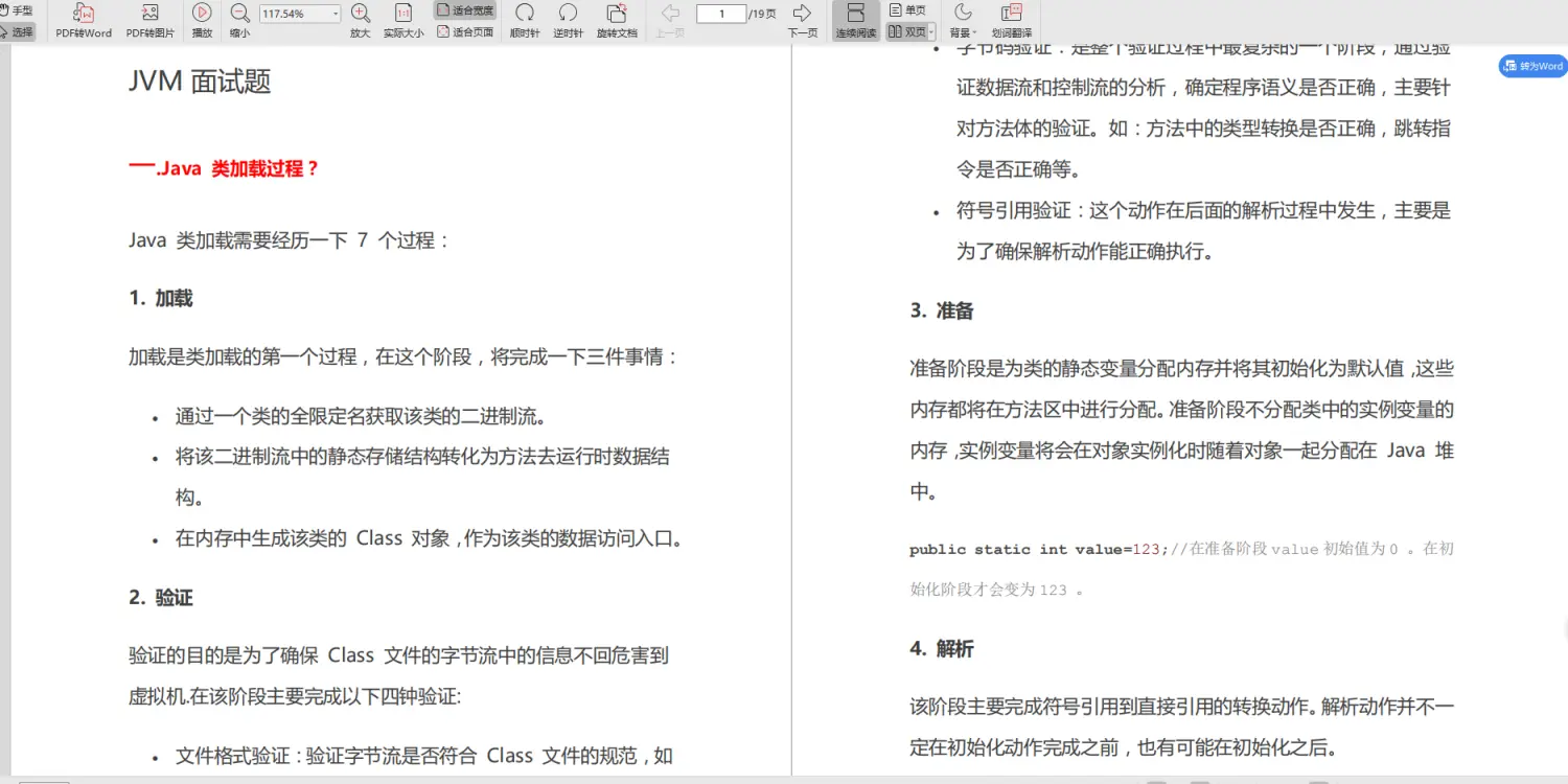 13638982-cb81d31a4e0c89c5.png