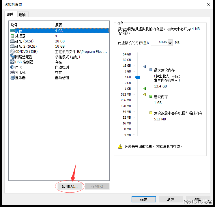 12月28日课程笔记 磁盘操作df、du命令与磁盘分区