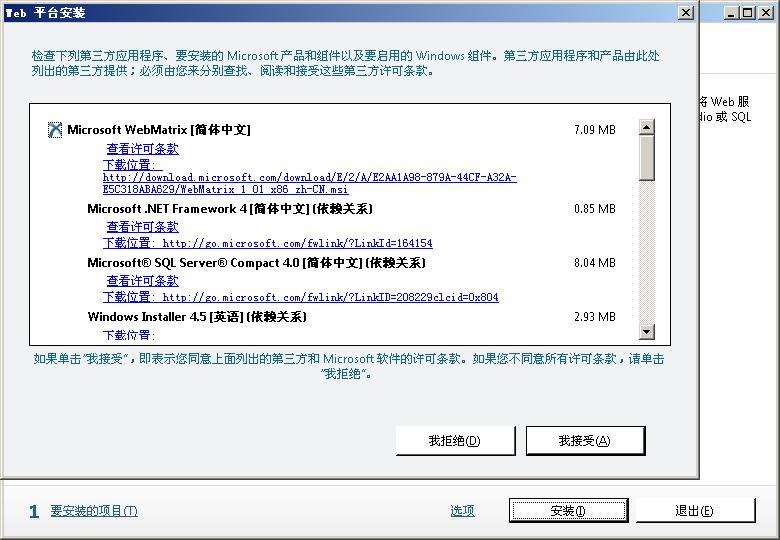 2011032114330134.jpg