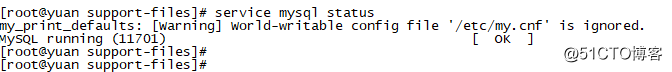 linux安装mysql数据库