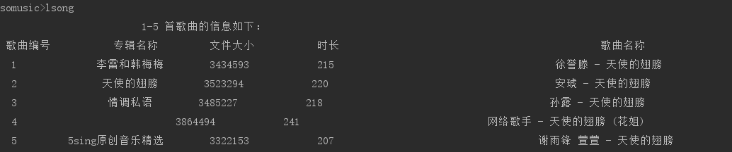 lsong