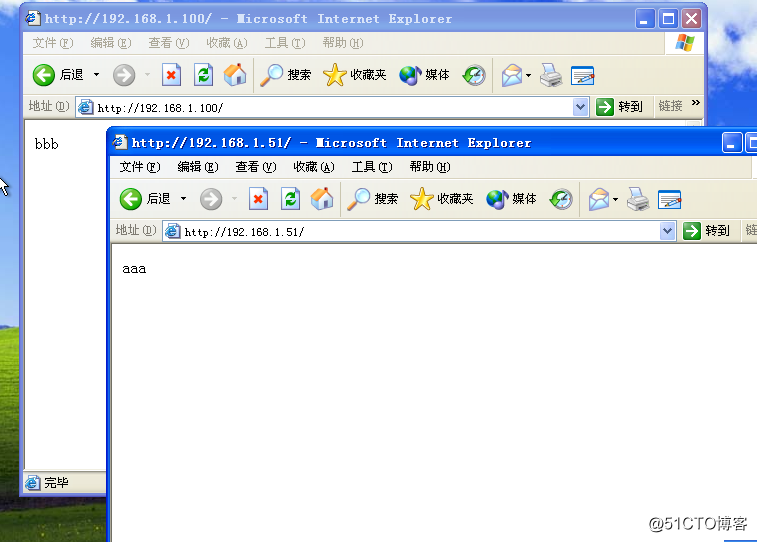 LAMP之Centos6.5安装配置Apache（二）