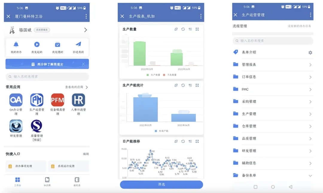 简道云