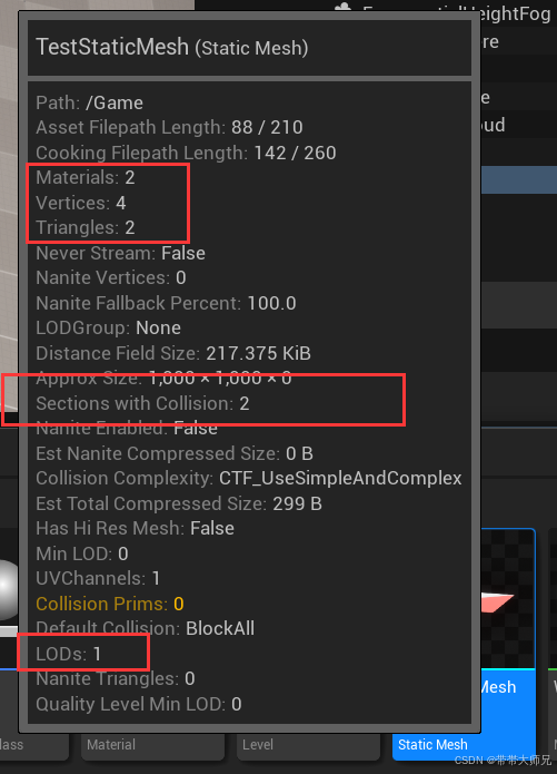 UStaticMesh几何数据相关(UE5.3)_bodycollisionresponse-CSDN博客