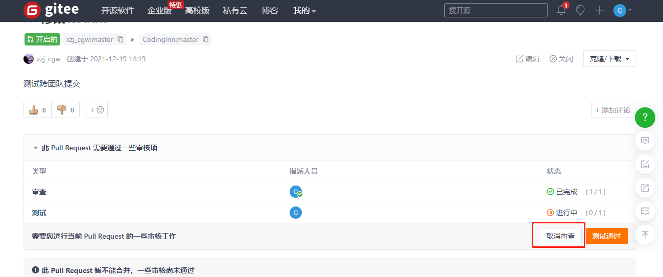 img-ft8T1aTZ-1639980564477