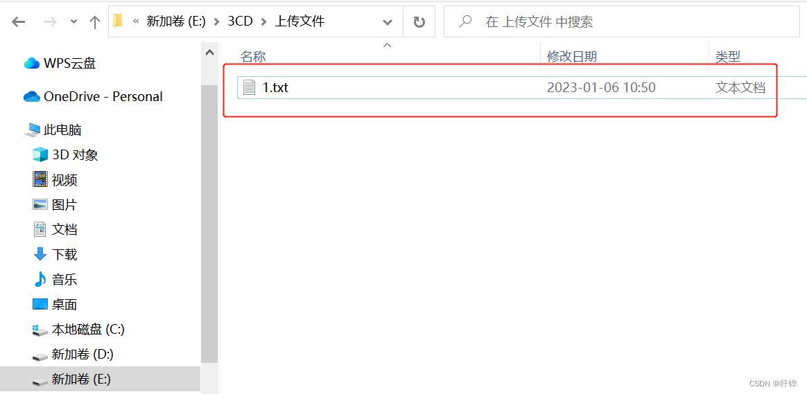 3CDaemon使用教程