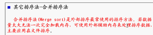 1167156-20181130150655213-1913760173.png