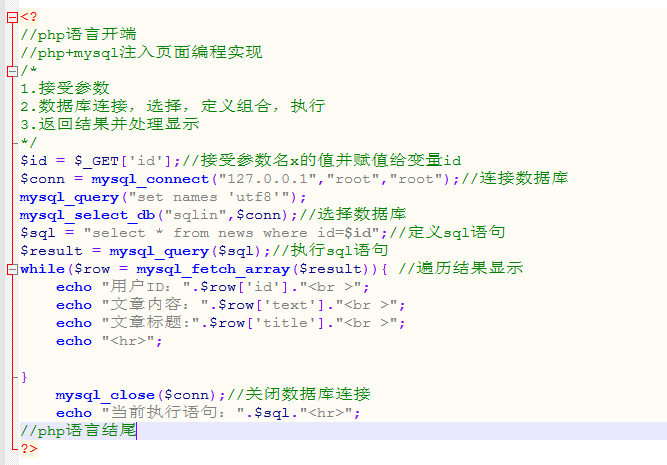 1397720-20180721114329440-1562257139.png