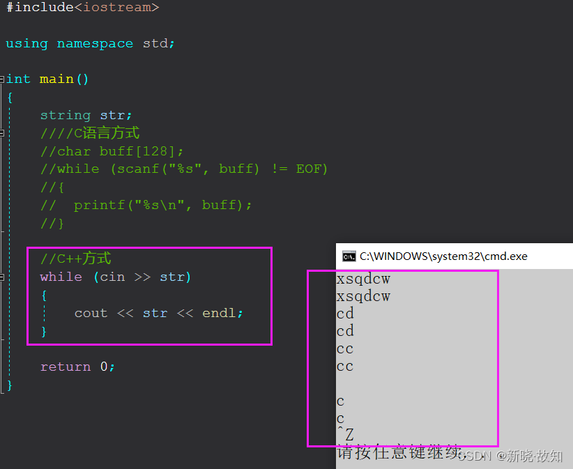 ＜C++的IO流＞——《C++高阶》_c++ io 流高级-CSDN博客