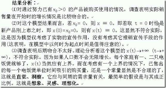 clip_image020