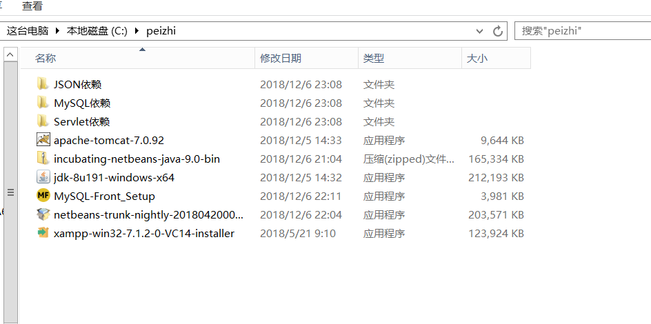 1333059-20181221011412623-1501299603.png