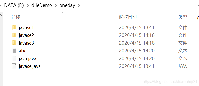 文件目录