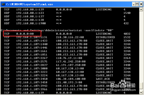 如何从Apache官网下载windows版apache服务器