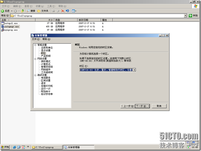 10.在Microsoft
