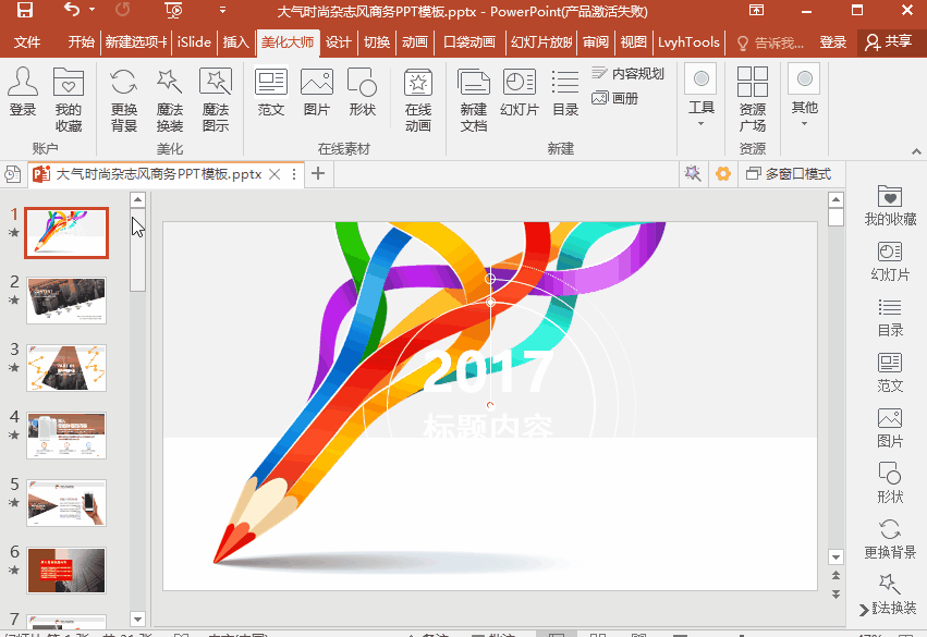 98a4a81f7db1f727a8c1febf7503df36.gif