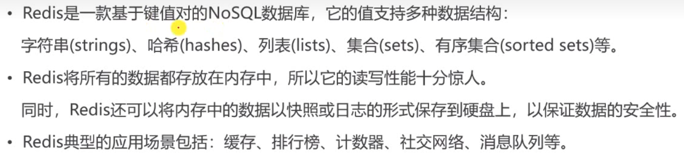 image-20230122174432771