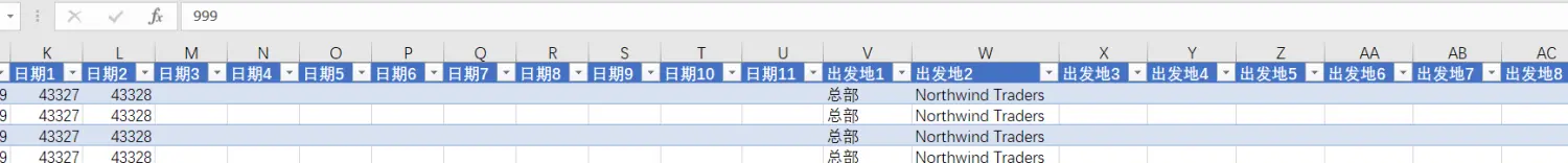 当遇上一列有多条记录时，结果表以横向展开的方式存放