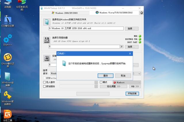 60c7dbf008534afd40c2bc09837ecb83.png