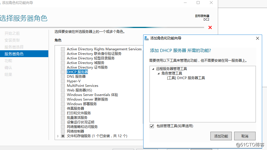 Java各种IO流的总结