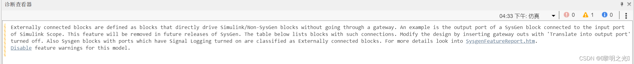 【FPGA-DSP】第六期:Black Box调用流程_system generator black box-CSDN博客