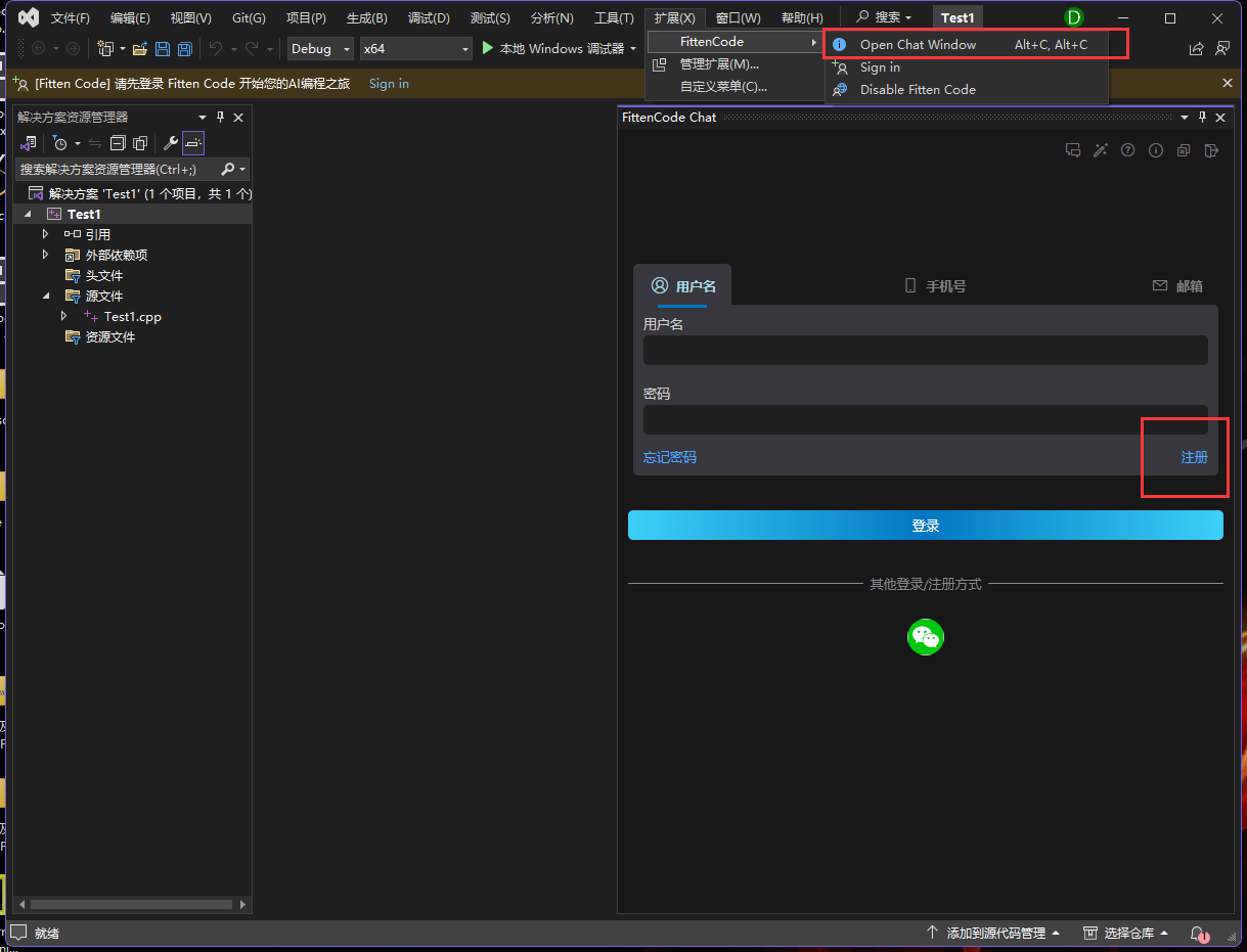 Visual Studio版本的AI编程助手_ide_04
