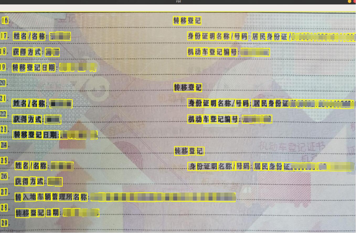 1492605-20190122203347283-1176768251.jpg