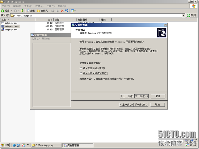 10.在Microsoft