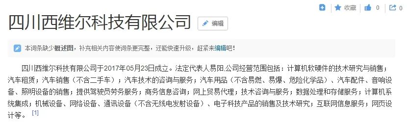 微pe工具箱 系统安装教程_Windows安装系统维护工具箱插图47 0182bdf77e2f857e8d58f4a1fb418885.png