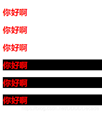 v-bind对象语法