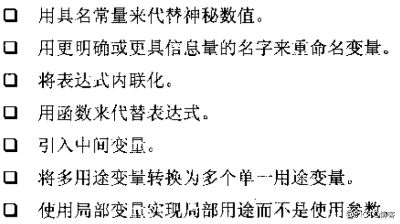 重构总结学习笔记