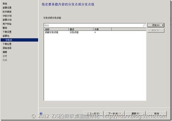 clip_p_w_picpath034