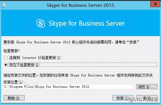 Skype for business混合部署系列之二自定义拓扑信息