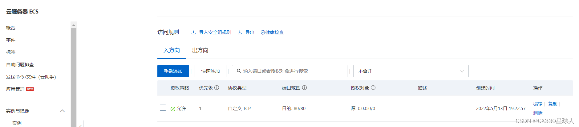 f12cb285e03a492ba5988ec2cbd31c04.png
