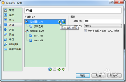 debian安装软件包方式图解使用dvd镜像离线安装