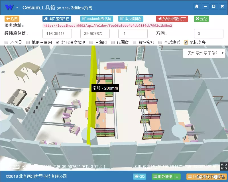 CesiumLab V1.4 新功能 BIM数据处理