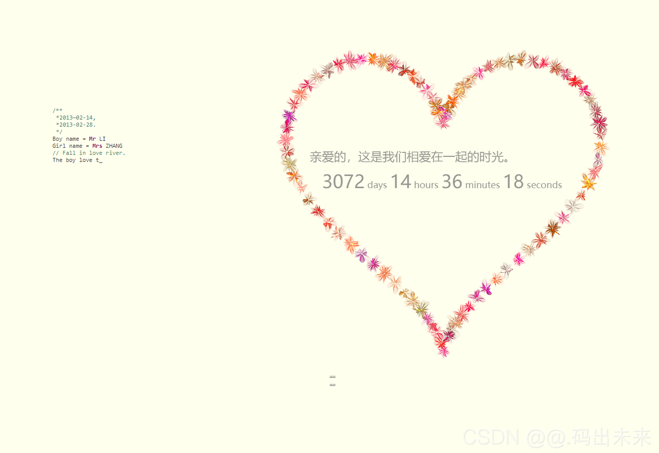 HTML+CSS+JavaScript 制作电子版的烂漫爱心表白动画(程序员也是很烂漫的)_前端怎么实现爱心动画-CSDN博客