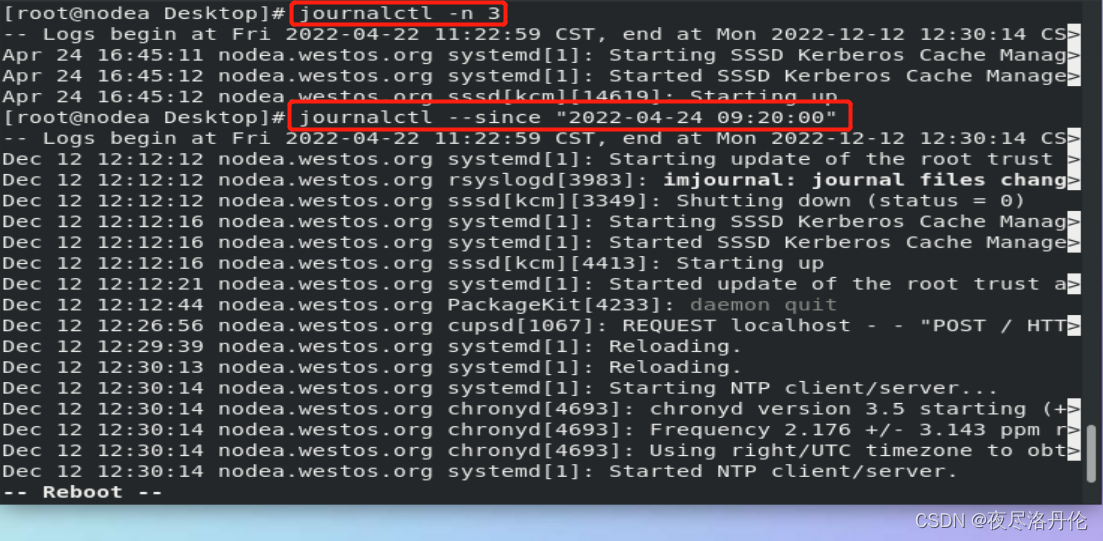 Linux Journal Query Example Linux系统中的日志管理_linux log journal-CSDN博客