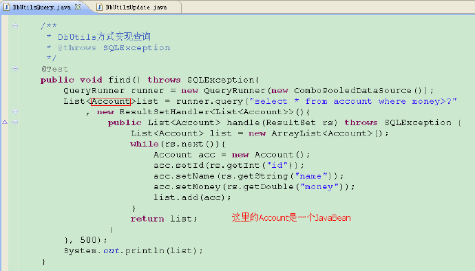 Apache——DBUtils框架