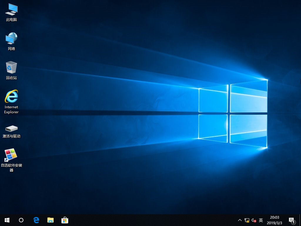 Win10 专业完整版1809 (32位+64位)2019.3【绿色系统】