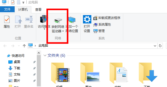 详解将FTP映射至Windows详解将FTP映射至Windows