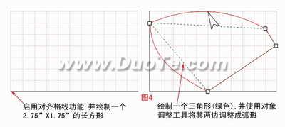 学会了Coreldraw看着有空制作蝴蝶细致明了 b2b软件 