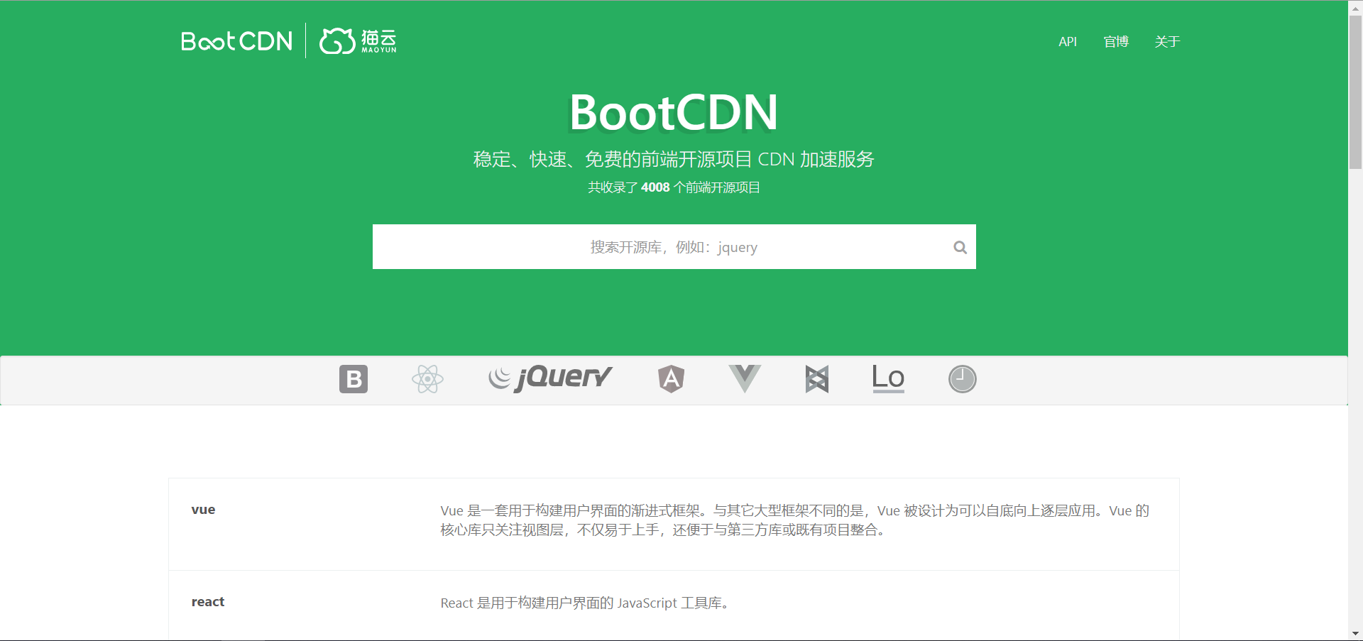 程序员必备-网站推荐插图49 image.png