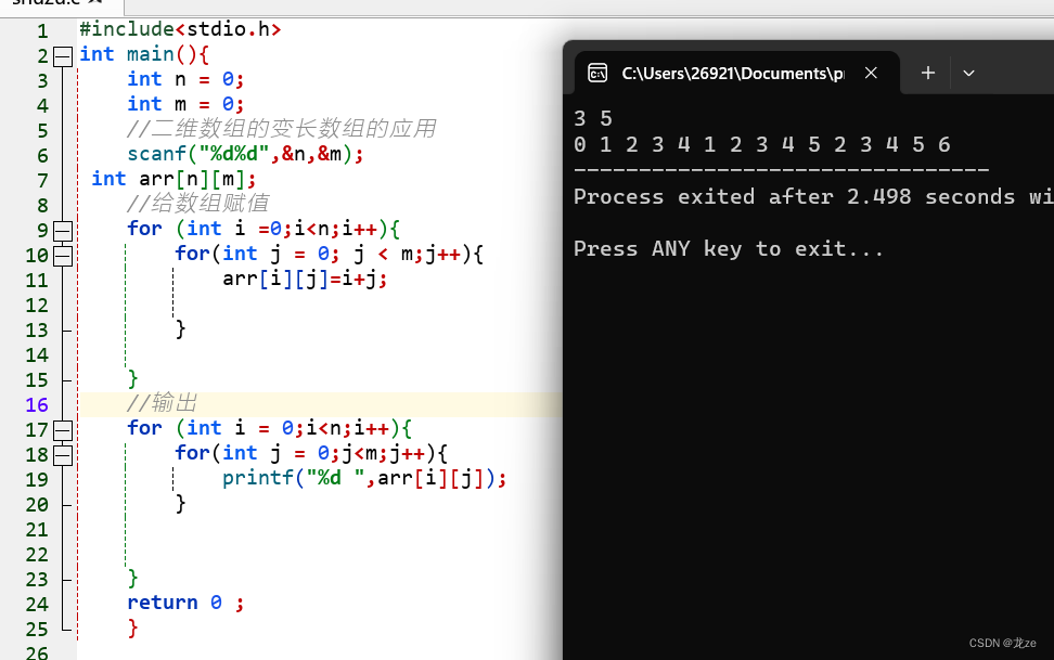 数组长度，如何获得数组长度