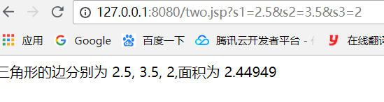 two的结果